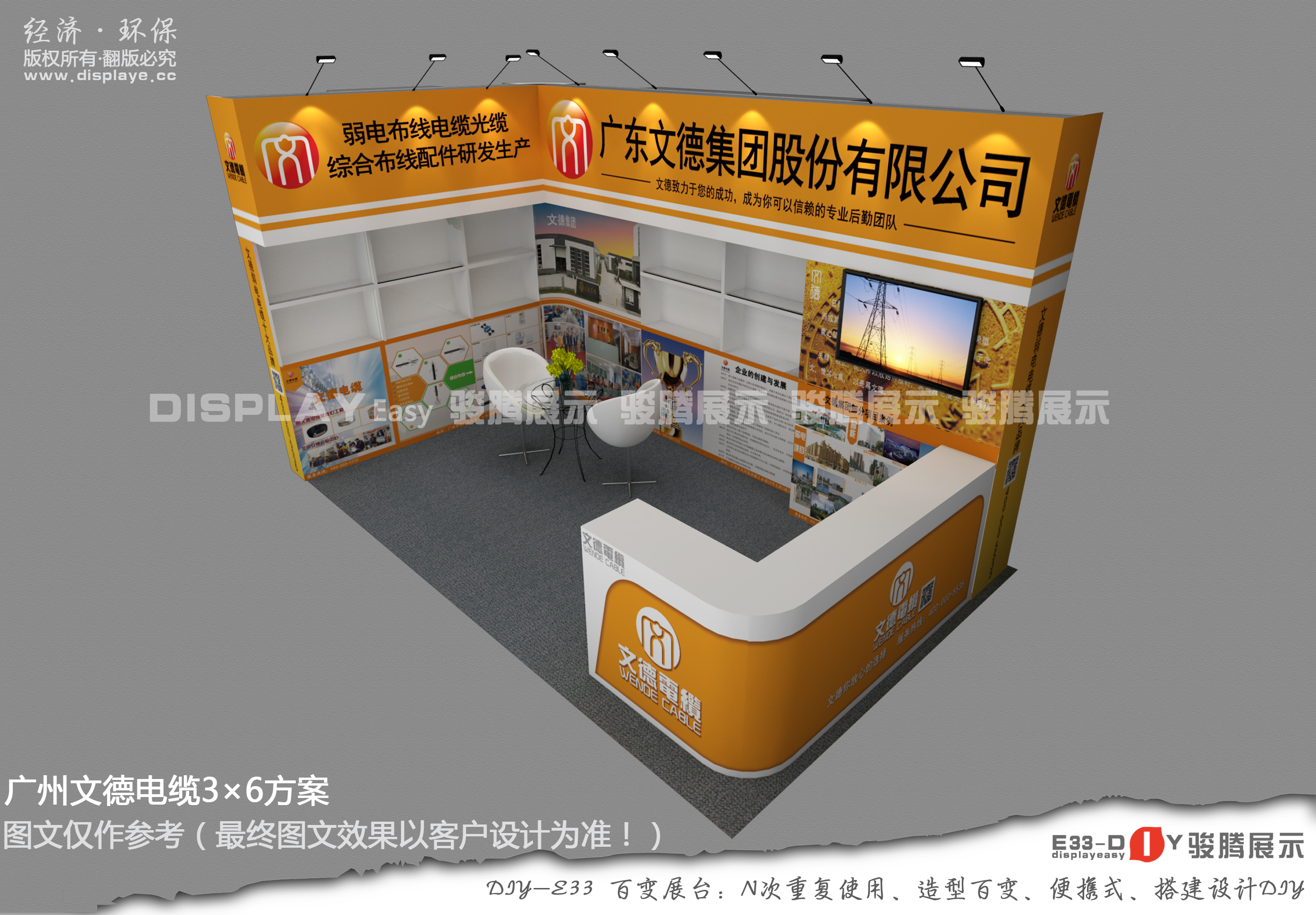 2015第十四屆中國（濟(jì)南）國際社會(huì)公共安全防范